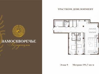Продам трехкомнатную квартиру имеется охрана фото 3 Москва