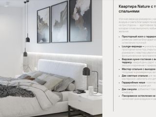 Продаю 3 комнатную квартиру видеонаблюдение фото 19 Санкт-Петербург