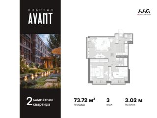 Продаю двухкомнатную квартиру панорамные окна с плодоносящим садом фото Санкт-Петербург