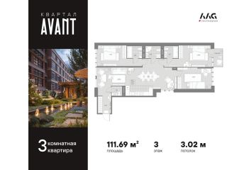 Продается 3 комнатная квартира панорамные окна с плодоносящим садом фото Санкт-Петербург