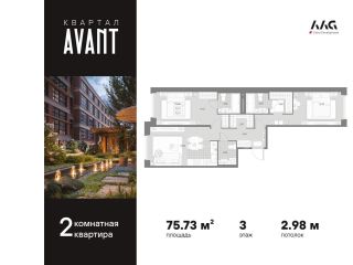 Продам двухкомнатную квартиру панорамные окна фото Санкт-Петербург
