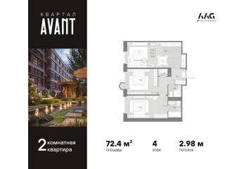 Продается 2 комнатная квартира панорамные окна фото Санкт-Петербург