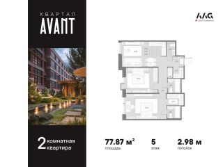 Продам двушку панорамные окна фото Санкт-Петербург