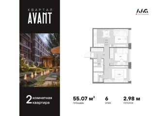Продаю двушку панорамные окна фото Санкт-Петербург