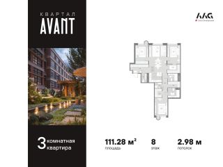 Продаю 3 комнатную квартиру панорамные окна фото Санкт-Петербург