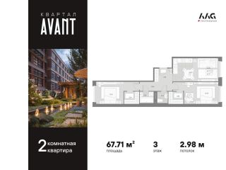 Продаю двухкомнатную квартиру панорамные окна фото Санкт-Петербург