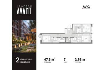 Продается 2 комнатная квартира панорамные окна фото Санкт-Петербург