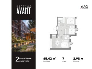 Продам двухкомнатную квартиру панорамные окна фото Санкт-Петербург