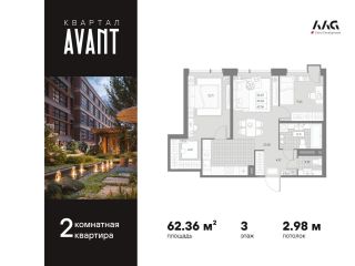 Продаю двушку панорамные окна фото Санкт-Петербург