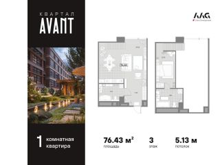 Продаю однокомнатную квартиру с плодоносящим садом панорамные окна фото Санкт-Петербург