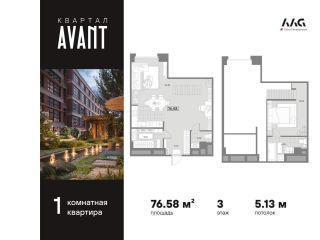 Продается 1 комн. квартира панорамные окна с плодоносящим садом фото Санкт-Петербург