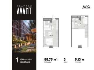 Продам однокомнатную квартиру панорамные окна с плодоносящим садом фото Санкт-Петербург