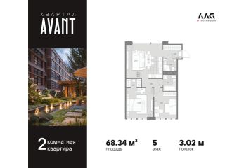 Продается 2 комнатная квартира с плодоносящим садом панорамные окна фото Санкт-Петербург