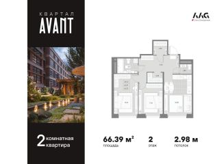 Продаю 2 комнатную квартиру панорамные окна фото Санкт-Петербург