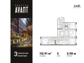 Продаю трешку панорамные окна фото Санкт-Петербург