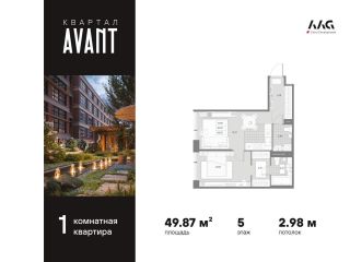 Продаю однокомнатную квартиру панорамные окна фото Санкт-Петербург