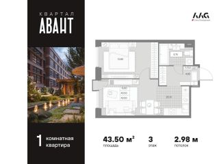 Продаю однокомнатную квартиру панорамные окна фото Санкт-Петербург