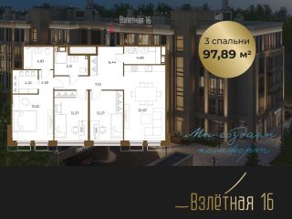 Продам трехкомнатную квартиру видеонаблюдение фото Всеволожск