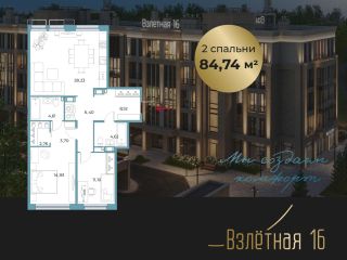 Продается двухкомнатная квартира видеонаблюдение фото Всеволожск