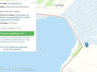 Продаю помещение свободного назначения фото 14 Майкоп