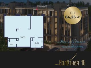 Продается нежилое помещение имеется охрана свободного назначения фото Всеволожск
