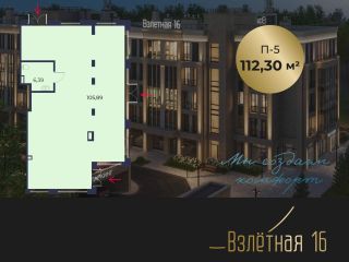 Продаю нежилое помещение имеется охрана свободного назначения фото Всеволожск