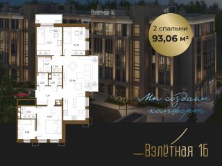 Продам трешку рассрочка видеонаблюдение фото Всеволожск
