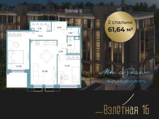 Продам 2 комнатную квартиру видеонаблюдение фото Всеволожск
