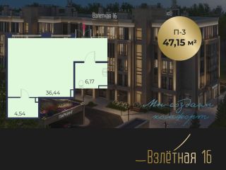 Продам нежилое помещение имеется охрана фото Всеволожск