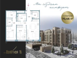 Продаю двухкомнатную квартиру видеонаблюдение фото Всеволожск