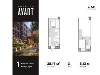 Продам 1 комнатную квартиру с плодоносящим садом панорамные окна фото Санкт-Петербург