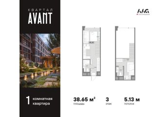 Продается 1 комнатная квартира панорамные окна с плодоносящим садом фото Санкт-Петербург