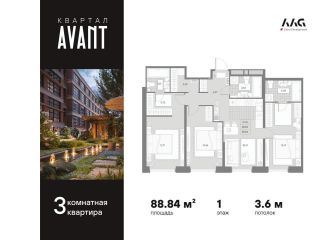 Продаю трехкомнатную квартиру панорамные окна фото Санкт-Петербург