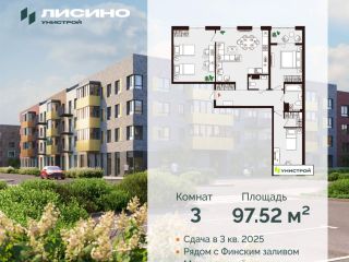 Продается 3 комнатная квартира фото 31 Санкт-Петербург