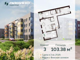 Продам трехкомнатную квартиру фото 31 Санкт-Петербург