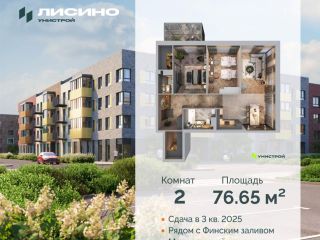 Продам двухкомнатную квартиру фото 26 Санкт-Петербург