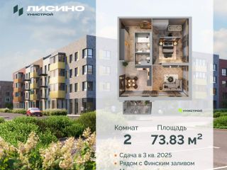Продаю двухкомнатную квартиру фото 30 Санкт-Петербург