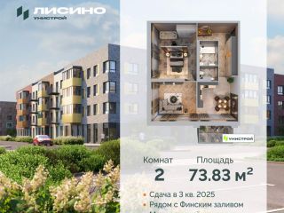 Продам двухкомнатную квартиру фото 31 Санкт-Петербург
