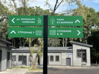 Продается помещение свободного назначения свободного назначения фото 18 Москва