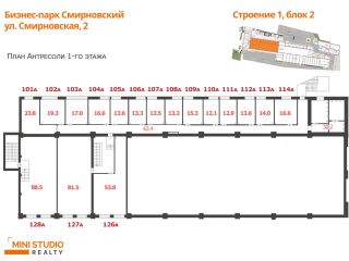 Продаю помещение под офис документы готовы с коммуникациями фото 4 Москва