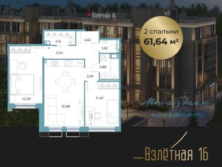 Продам двушку видеонаблюдение фото Всеволожск