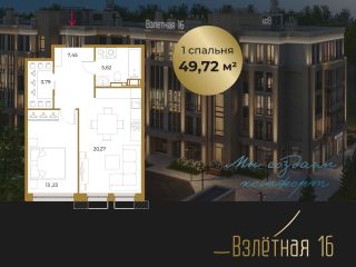 Продам однокомнатную квартиру видеонаблюдение фото Всеволожск