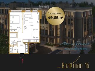 Продаю однушку видеонаблюдение фото Всеволожск