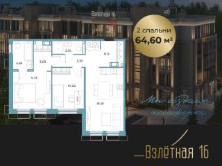 Продам 2 комнатную квартиру видеонаблюдение фото Всеволожск