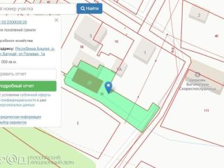 Продается кирпичный коттедж подключена канализация фото 7 Майкоп