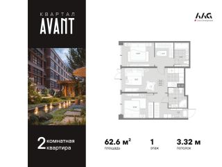 Продается двухкомнатная квартира с плодоносящим садом панорамные окна фото Санкт-Петербург