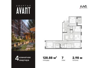 Продается четырехкомнатная квартира панорамные окна фото Санкт-Петербург