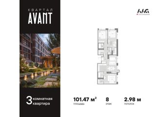Продается 3 комнатная квартира панорамные окна фото Санкт-Петербург
