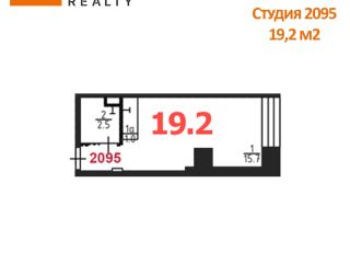 Продается студия фото 3 Люберцы