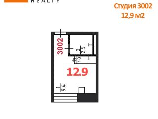Продам студию фото 3 Люберцы